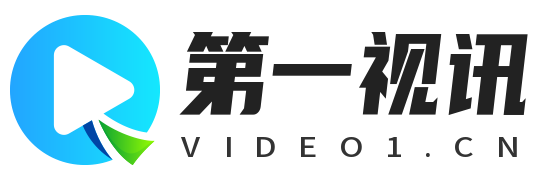 第一视频